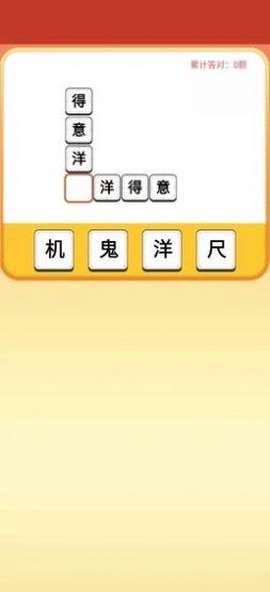 五福财神爷截图1