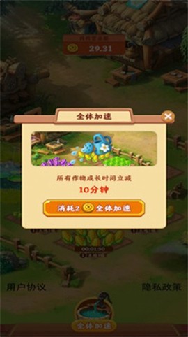 浪漫花园[图3]