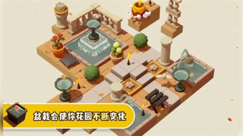 扭蛋花园截图3