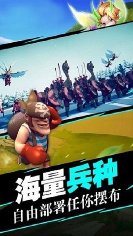 指尖模拟战争截图2