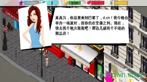 时尚达人截图2