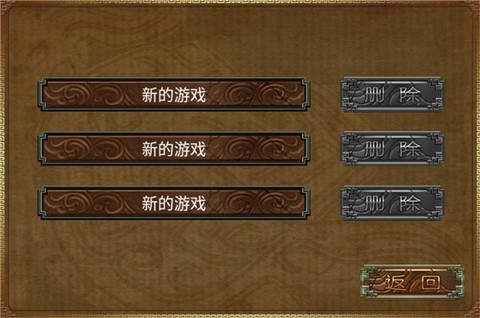 三国塔防蜀传中文版截图3