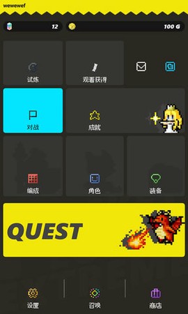 口袋君王EX截图2