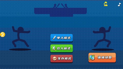 火柴人暴击3[图1]