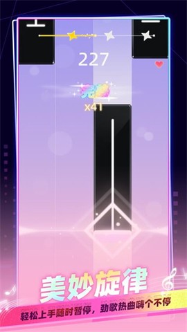 指尖音乐跳动[图1]
