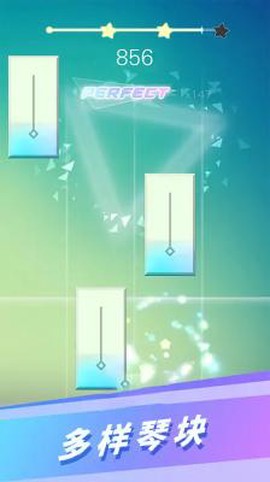 指尖音乐跳动截图3