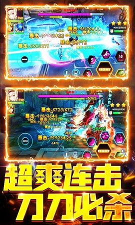 漫画英雄3D截图2