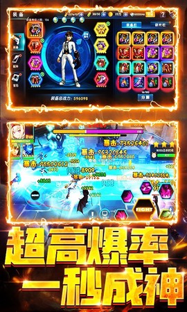 漫画英雄3D截图3