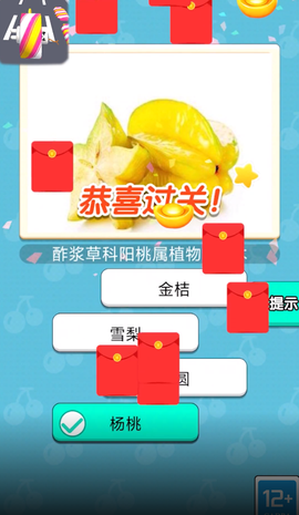 糖果大大卷[图1]