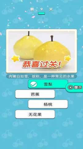 糖果大大卷截图3
