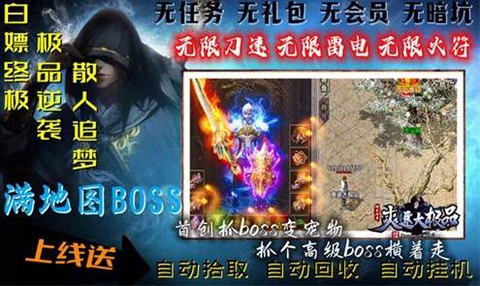 神月传奇截图1