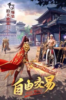 神月传奇截图3