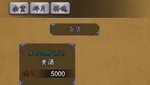 招降三国[图1]