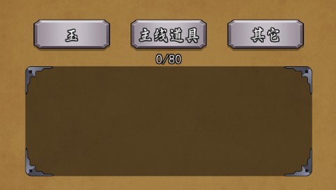 招降三国[图2]
