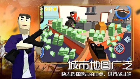 迷你沙盒新建城镇截图2