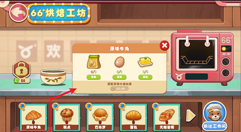 长白觉醒[图1]