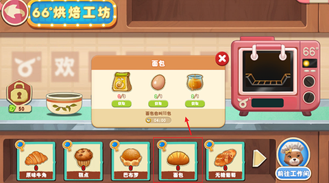 长白觉醒[图4]