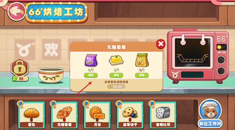 长白觉醒[图5]