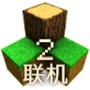 生存战争单机版