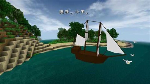 生存战争单机版截图2
