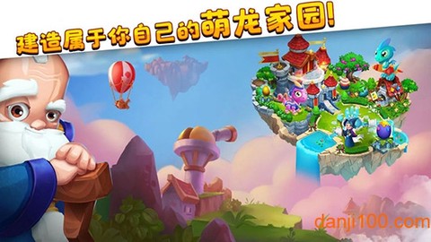 萌龙家园[图1]
