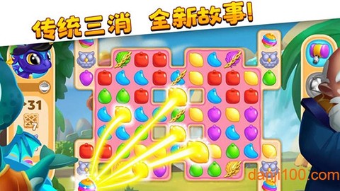 萌龙家园截图2