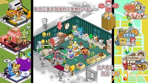 造物梦工厂[图1]