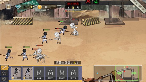 火柴人暴打僵尸截图3