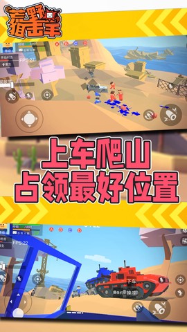荒野狙击手截图3