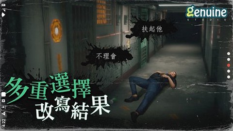 猛鬼大厦手游版[图1]