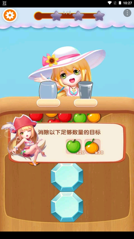 快来消一消图1