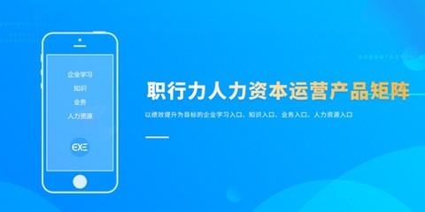职行力[图3]