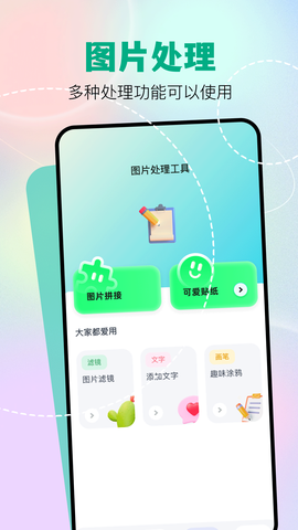 魔影工厂截图2