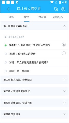 高校邦[图2]