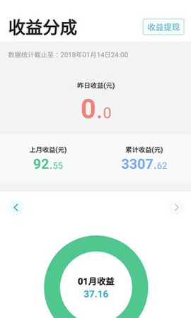 有来医生医生版截图3