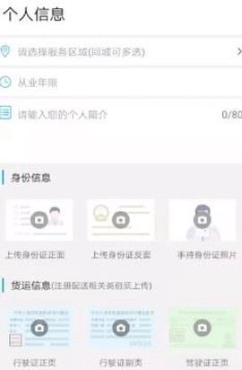 一号师傅师傅端[图2]