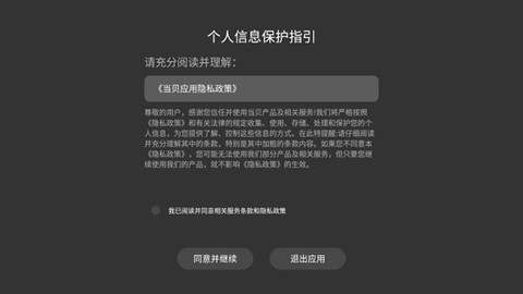 快传助手[图1]