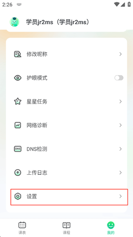 新东方云教室[图1]
