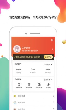 花小钱优惠券[图1]