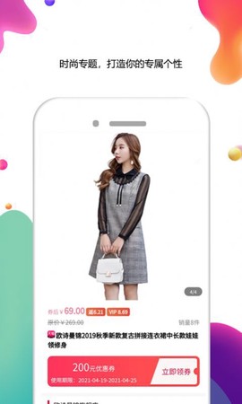 花小钱优惠券[图2]