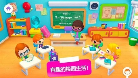 迷你校园上学记截图1