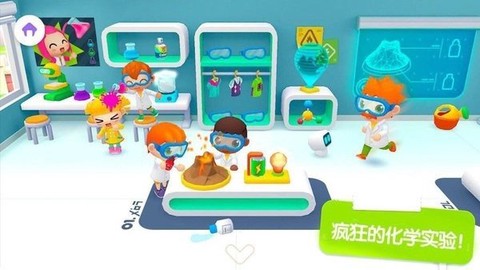 迷你校园上学记截图3