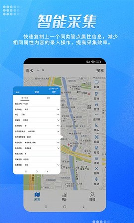 绘管通截图2