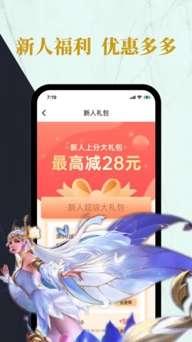 练练电竞截图3