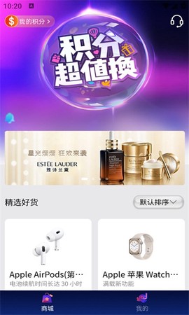斯诺克商城[图1]