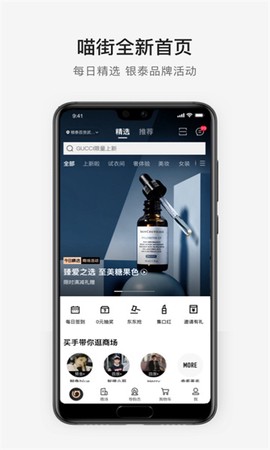 喵街[图1]