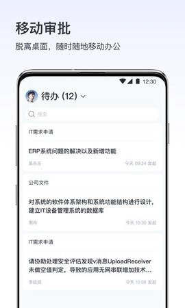 V消息截图3