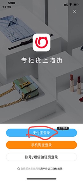 喵街截图3