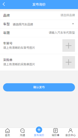 千汇车服截图1
