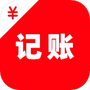 记账护女生